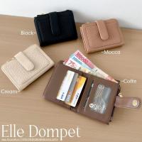 ราคา Elle Wallet by MO.B / Premium Leather Mini Wallet (42604532895)