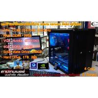 ราคา คอมพิวเตอร์มือสองสายเกมส์ ตัดต่อ MSI Z170A GAMING M5+[CPU Corei7-6700K 4.00GHZ] เล่นเกม ออกแบบ ตัดต่อ [เฉพาะตัวเครื่อง] (9366877630)