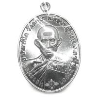 ราคา เหรียญรวย ๑๐๐ ปี หลวงพ่อรวย วัดตะโก (24867884094)