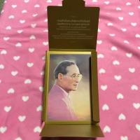 ราคา โปสการ์ดที่ระลึก รัชกาลที่ 9 (5332026489)