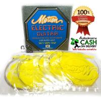 ราคา (สายปลีก/1เส้น) สายกีต้าร์ไฟฟ้า Motion E120 .009-.042 Made in Korea Motion ของแท้ 100% (20337528122)