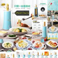 ราคา เครื่องทำไข่ม้วน ไข่ม้วน เครื่องทำไข่ม้วนไฟฟ้า egg master (11802030551)