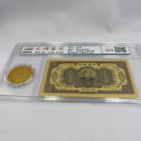 ราคา สาธารณรัฐจีนโบราณ Sun Zhongshan รูปปั้นเหรียญเงินเหรียญหนึ่งธนบัตรชุดโบราณ Wu Yuan Shiyuan เหรียญเกรดต่างๆ 12 * 23----//// (50903558594)