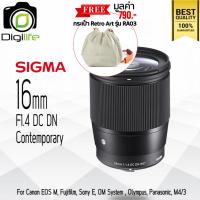 ราคา Sigma Lens 16 mm. F1.4 DC DN Contemporary - รับประกันร้าน Digilife Thailand 1ปี (6472102891)