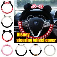 ราคา ปลอกหุ้มพวงมาลัยรถยนต์ที่สร้างสรรค์และน่ารัก หุ้มพวงมาลัยการ์ตูนรถยนต์ ลายดิสนีย์น่ารัก มินนี่และมิกกี้ (42958449345)