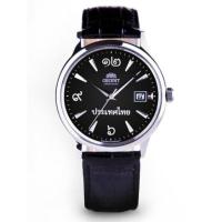 ราคา Orient Set 4เรือน (FER2400)