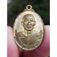 ราคา เหรียญหลวงพ่อมุ่ย วัดดอนไร่ จ.สุพรรณบุรี ปี2532 (รุ่นที่ระลึกงานครบรอบ 100 ปี) เหรียญที่2 (55051880761)