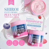ราคา SHIROI GLUTA BERRY PLUS VIT Cชิโรอิ กลูต้า เบอร์รี่ พลัส วิตซี (18889234171)