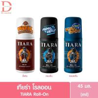 ราคา เทียร่า โรลออน 45มล. TIARA Roll-On (25294780643)