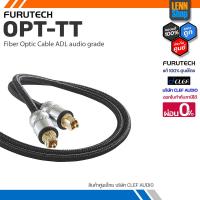 ราคา FURUTECH OPT-TT 1.2M / Fiber Optic Cable ADL audio grade / ประกัน 1 ปี ศูนย์ไทย [ออกใบกำกับภาษีได้] LENNSHOP (23346588968)