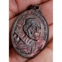 ราคา เหรียญ​อาจารย์​นำ​ แก้ว​จันทร์​ วัดดอนศาลา​ รุ่น3​ (หน้าแก่)​ (17983935924)