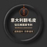 ราคา ที่หุ้มพวงมาลัยรถยนต์,ที่หุ้มแฮนด์กันลื่นทรงกลมบางเฉียบระบายอากาศ,ที่หุ้มแฮนด์หนังกลับหนังนิ่มหรูหร (26059616651)