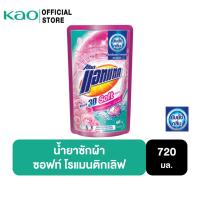 ราคา แอทแทค 3D ซอฟท์ โรแมนติก เลิฟ สูตรน้ำ 720 ml (9398337265)