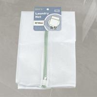 ราคา ถุงตาข่ายซักผ้า (ขนาด 50 x 60 ซม.) (41152797974)