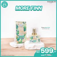 ราคา Madame Fin Classic น้ำหอมมาดามฟิน Madam Fin : รุ่น สีเขียว More Finn (2310281315)