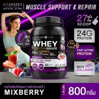 ราคา ส่งฟรีไวต้ามอร์ส เวย์โปรตีน ไอโซเลต 800g รสมิกซ์เบอร์รี่ โปรตีนเกรดพรีเมี่ยมนำเข้าคุณภาพสูง เติมเต็มโปรตีน กล้ามแน่น (23458637142)