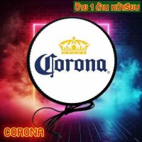 ราคา Corona Beer ป้ายไฟ ป้ายไฟled ป้ายหน้าร้าน ป้ายโลโก้ โคโรน่า ป้ายไฟเบียร์ ป้าย หน้าเรียบ ด้านเดียว ติดผนัง ขนาด 30-40 ซม. (29740139218)