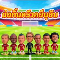 ราคา Liverpool Champions League Dress2020 _ โมเดลนักฟุตบอลลิเวอร์พูล (48001320324)