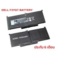 ราคา DELL Latitude 7280 F3YGT 7290 7380 7390 7480 7490 60Wh 7500mAh notebook battery Original สินค้าแท้ ประกัน 6 เดือน (11075556067)