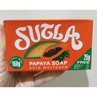 ราคา SUTLA PAPAYA SOAP สบู่มะละกอ ฟิลิปปินส์ สุทละ 160g(1ก้อน) (23656653262)