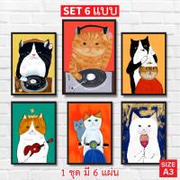 ราคา (Set 6 แผ่น) โปสเตอร์ แมว สไตร์สีน้ำ โปสเตอร์ติดผนัง ภาพวาดตกแต่งผนัง โปสเตอร์แต่งห้อง ภาพโปสเตอร์ติดผนัง รูปแต่งห้อง (23753260686)