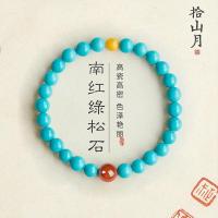 ราคา สร้อยข้อมือเทอร์ควอยซ์ผู้หญิงพอร์ซเลนสูงแร่เดิมภาคใต้อาเกตสีแดงแผ่นขี้ผึ้ง เหวินหว่าน ใหม่จีนผู้ชายผู้หญิงสร้อยข้อมือของแท้ผลิตภ20260111 (53904452941)