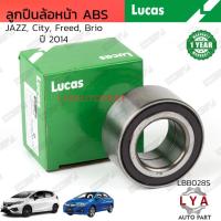 ราคา Lucasแท้ ลูกปืนล้อหน้าHonda JAZZ City Freed Brio GK GM6 มีABS ปี 2014-2018 เบอร์ LBB028S จำนวน 1 ตลับ (21190529152)