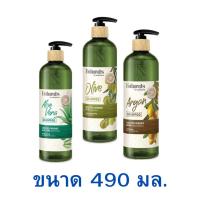 ราคา เนเชอรัล บาย วัตสัน ทรู เนเชอรัล แชมพู 490 มล. (29171214806)