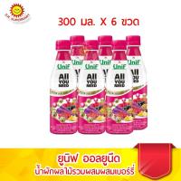 ราคา ยูนิฟออลยูนีดน้ำผักผลไม้รวมผสมเบอรร์รี่ 300 มล. แพค 6 (9088350976)