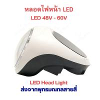 ราคา หน้าจอ พร้อมไฟหน้า LED ทรงเหลี่ยม รถไฟฟ้า แสดงแบต ไฟ 48v-60v อะไหล่ จักรยานไฟฟ้า สกู๊ตเตอร์ไฟฟ้า (24371676547)