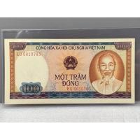 ราคา ธนบัตรรุ่นเก่าของประเทศเวียดนาม ชนิด100ดอง ปี1980 UNC (22950984666)
