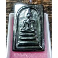 ราคา สมเด็จพิมพ์พระประธาน สัตตะโลหะวัดระฆัง (7238429913)