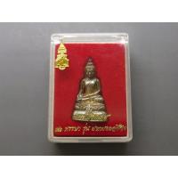 ราคา พระไพรีพินาศ รุ่นมหามงคลชีวิต 90 พรรษา ญสส สมเด็จพระญาณสังวรฯ เนื้อเงิน ขนาด 3 เซน วัดบวรนิเวศวิหาร พ.ศ.2546 พร้อมตลั... (16796269341)