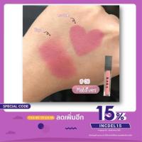 ราคา ลิป เนื้อเริ้ด สีแน่น KAKA matte love เลขที่ 06 (4057511475)