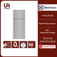 ราคา Electrolux ตู้เย็น 2 ประตู ขนาด 15.2 คิว รุ่น ETB4600B-A อินเวอร์เตอร์ สีเงิน (22473083375)