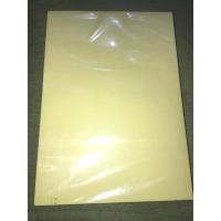 ราคา กระดาษสีเหลืองเคลือบ A4 70GR (44026483689)