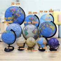 ราคา การเรียนรู้ของเด็ก พร้อมส่งจากไทย ลูกโลกภาษาอังกฤษจําลอง ลูกโลก (47853048075)