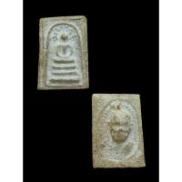 ราคา พระสมเด็จปรกโพธิ์ หลังรูปเหมือน หลวงปู่เม้า วัดสี่เหลี่ยม จ.บุรีรัมย์ ปี2517#หลวงปู่เม้าวัดสี่เหลี่ยม (41964819320)