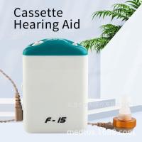 ราคา เครื่องช่วยฟังแบบสายเคเบิลสำหรับคนแก่ พร้อมหูฟัง ออกแบบมาเพื่อผู้สูงอายุที่มีปัญหาการได้ยิน (53950958531)