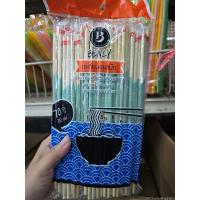 ราคา ตะเกียบอนามัย70คู่ benly (25683417381)