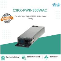 ราคา C3KX-PWR-350WAC Cisco Catalyst 3560-X Series Spare Power Supply C3KX-PWR-350WAC/2 Catalyst 3K-X 350W AC Secondary Pow (24213694190)
