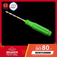 ราคา สว่านมือ เจาะตลับหมึก (173409039)