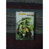 ราคา เทปเพลง Smile Buffalo อัลบั้ม นอกคอก (43909221490)