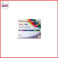 ราคา สีชอล์ก หลากสี ตรา Pentel 36 สี (6261377216)