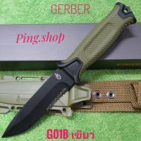 ราคา อุปกรณ์เดินป่า มีด มีดพก มีดพกใบตาย GERBER รุ่น G01B เขียว ใบดำ (24061396898)