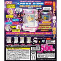 ราคา IYOU’DIY [แยกขาย] GASHAPON TOYS SPIRITS กาชาปองโมเดลของเล่น โมเดลตู้คีบตุ๊กตา ของเล่นแท้ญี่ปุ่น (29913436334)