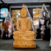 ราคา พร้อมส่ง‼️ พระปางสมาธิ พระประจำวันพฤหัสบดี พระไม้แกะสลัก หน้าตัก5นิ้ว สูง 12นิ้ว ยังไม่ได้ทำสี (19711318522)