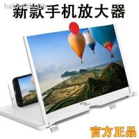 ราคา บลูเรย์ ❡☞[เลนส์ที่ชัดเจนเป็นพิเศษ] แว่นขยายโทรศัพท์มือถือป้องกันดวงตากระจกสิ่งประดิษฐ์การฉายภาพหน้าจอขนาดใหญ่วงเล็บวิดีโอ 3ง พิกเซล11 ❡☞[เลนส์ใสพิเศษ] (48251943502)