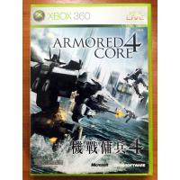 ราคา Armored Core 4 Xbox360 Asia ENG สำหรับสายสะสม (9183268067)