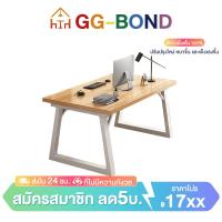 ราคา โต๊ะไม้จริง สามขนาด 100/120/140 ซม. โต๊ะคอมพิวเตอร์ออกแบบพิเศษ สามารถรับน้ำหนักได้ดี มั่นคง รับน้ำหนักได้ 500KG (26068172616)